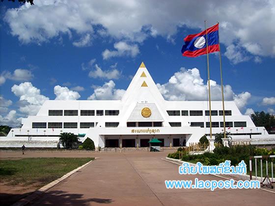 National_Assembly_of_Laos_4X3
